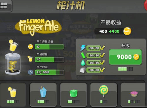 新手攻略配图4