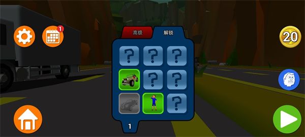 游戏怎么玩配图6