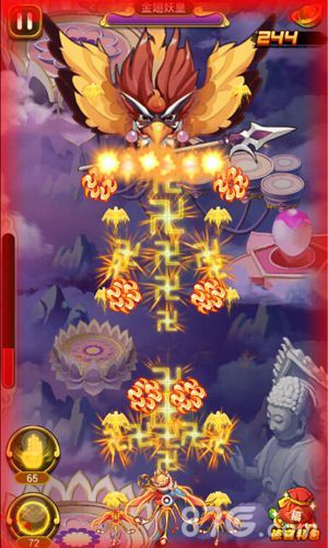 空斗西游-金翅大鹏