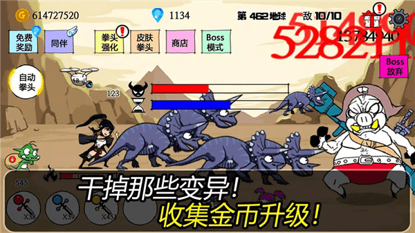 拳头养成记游戏下载手机版_拳头养成记最新版下载 v1.2.14官方版