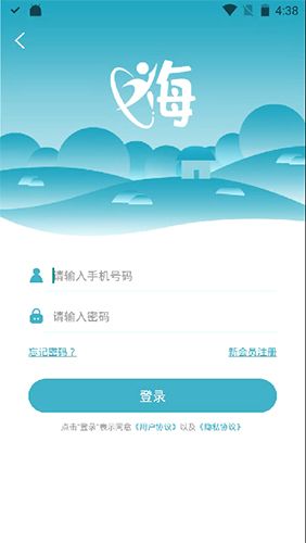 去嗨皮怎么注册1