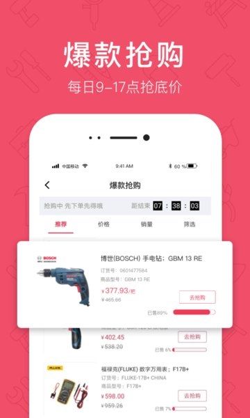 京满仓app2