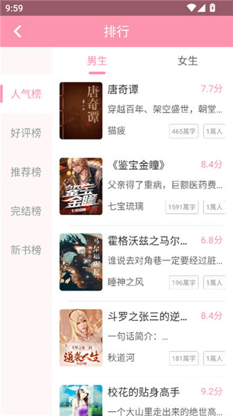 使用教程配图3