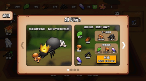 新手指南配图1