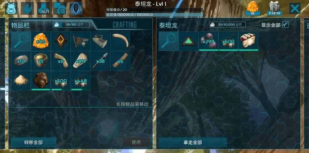 方舟生存进化泰坦龙怎么复活 方舟生存进化泰坦龙怎么复活