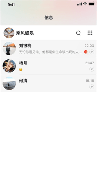 如何办公提高效率配图3
