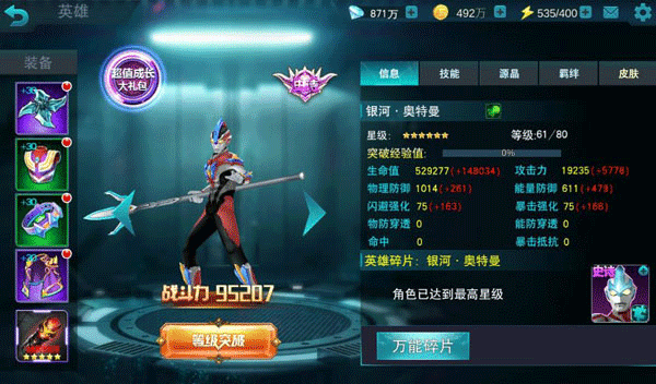 副本打法攻略配图5
