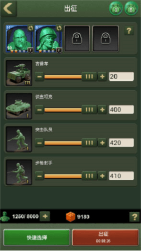 资源获取攻略配图7