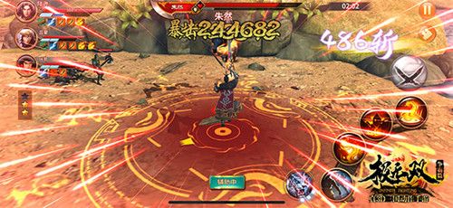 2.jpg 极无双2