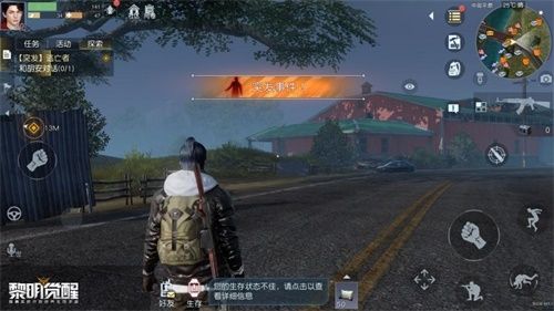 真实游戏画面