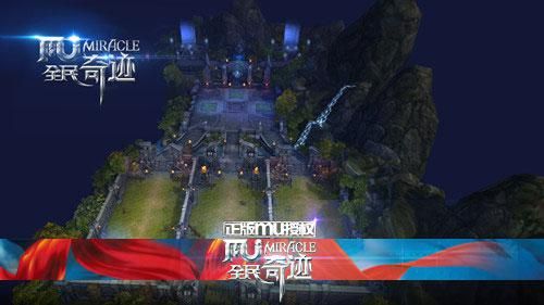 全民奇迹单机版9