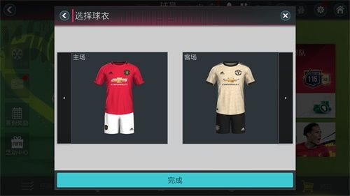 FIFA足球世界新引擎版本!璀璨之星贝克汉姆传奇降临! FIFA足球世界新引擎版本!璀璨之星贝克汉姆传奇降临!