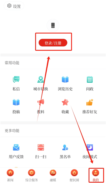怎么注册配图1