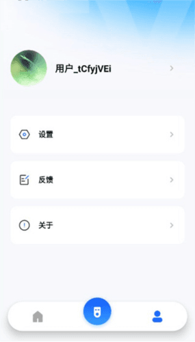 使用简介配图4
