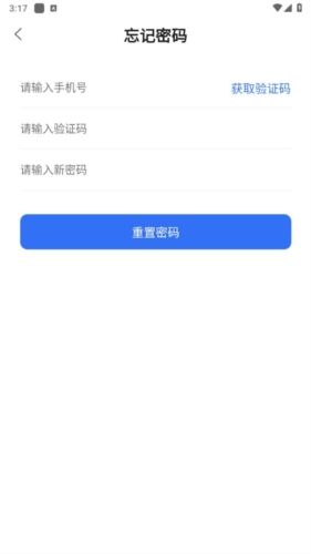 袋鼠管家平台app宣传图