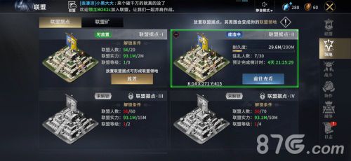 权力的游戏联盟领地图