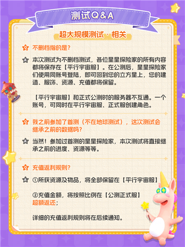星绘友晴天3