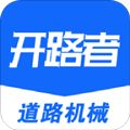开路者app