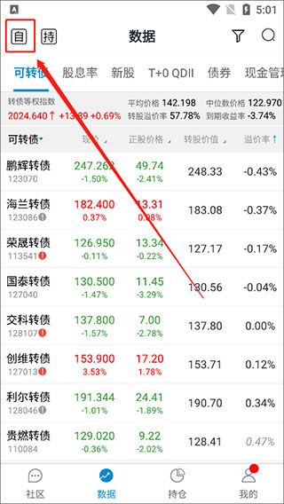 怎么筛选配图5