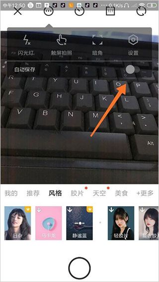 怎么设置自动保存配图4