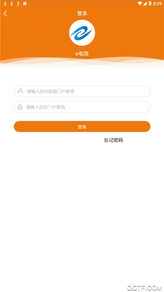 e电院宣传图
