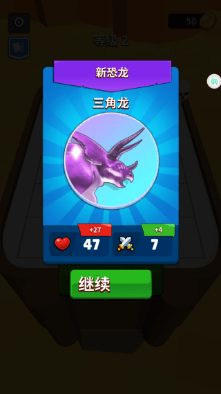 新手攻略配图4