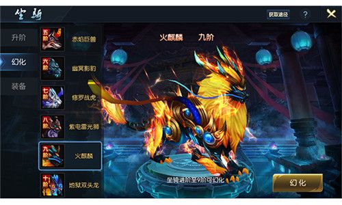 生来宿敌一触即发 《御龙传奇》11月20日全平台上线 御龙传奇3