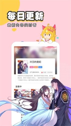 抹茶动漫官方下载_抹茶动漫最新版本下载 v1.0.0.3正版