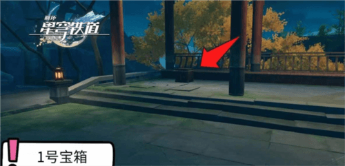 《崩坏星穹铁道》仙舟绥园全宝箱收集攻略 崩坏星穹铁道1.5绥园宝箱在哪2