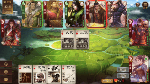 三国杀十周年抢先服3