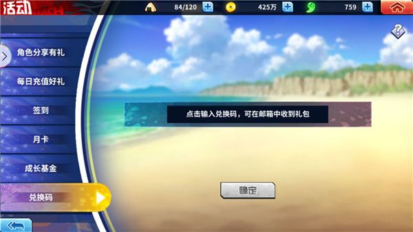 萌新指南配图5