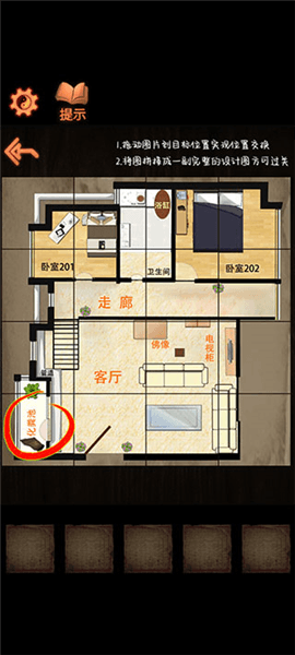 攻略配图6