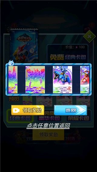 新手攻略配图5