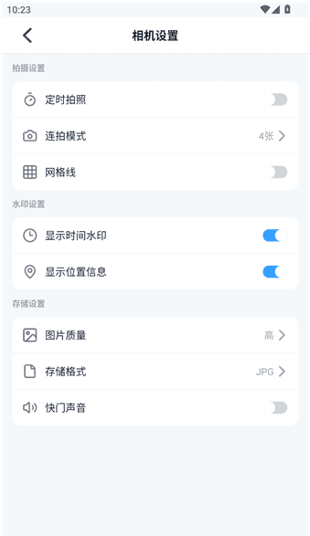 怎么进行照片储存格式设置配图3