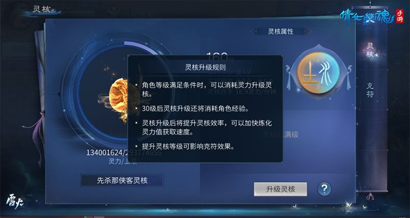 开宗立派成就一代宗师,倩女手游高自由度玩法全解析! 开宗立派成就一代宗师,倩女手游高自由度玩法全解析!