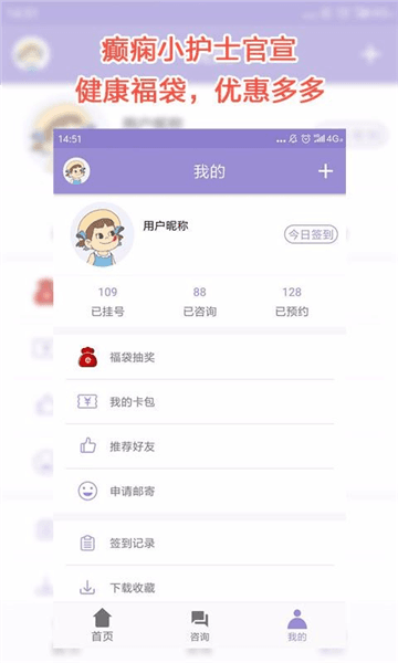 软件内容配图1