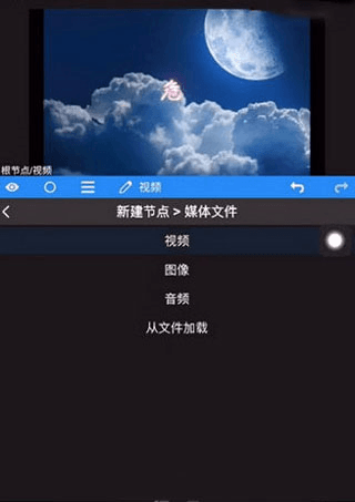 nodevideo光流6.0图片6