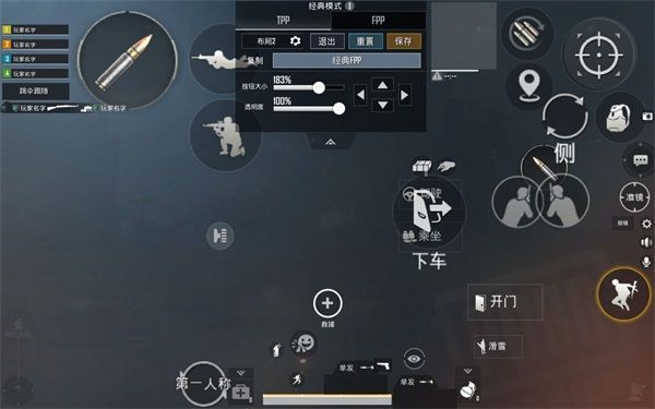关于键位设置个人见解配图7