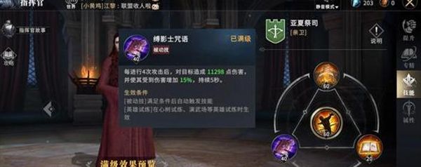 指挥官推荐配图7