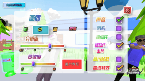 开放世界沙盒模拟器怎么玩1