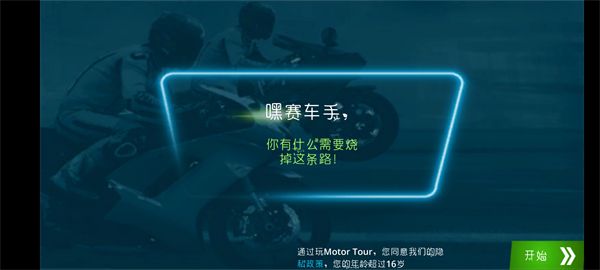游戏攻略配图3