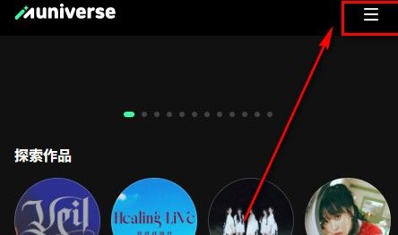 Muniverse怎么调中文配图1