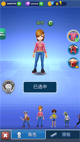 游戏攻略配图4