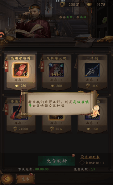 新手攻略配图4
