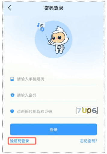 软件使用配图2