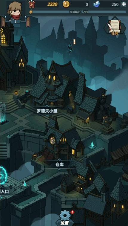 《提灯与地下城》主城惊现裂缝,将有大事发生? 《提灯与地下城》主城惊现裂缝,将有大事发生?