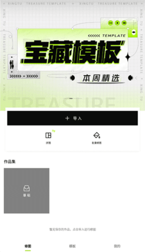 软件优势配图1