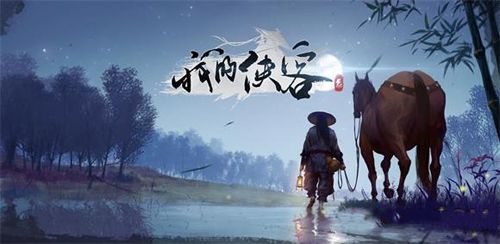 我的侠客天阴教日月宝典图片