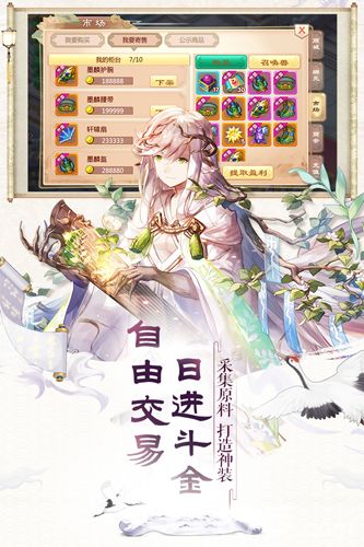 一战封神礼包