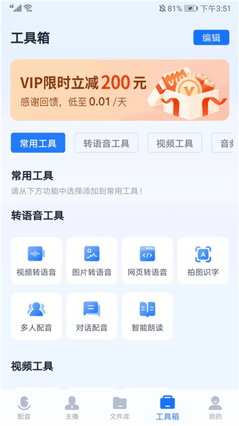 怎么使用配图4